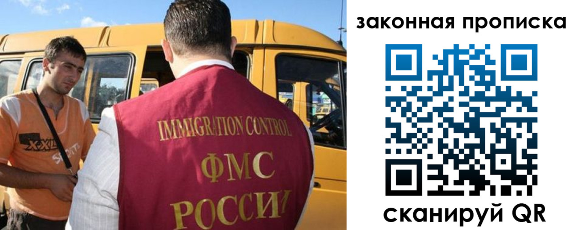 временная регистрация в Гуково